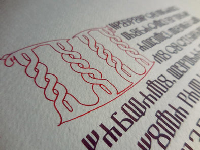 What is the Croatian Glagolitic script?