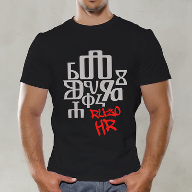 Glagolitic Alphabet Script Mens T-Shirt