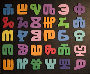 Glagolijica Magnets - in a variety of Alphabet letters and Colours